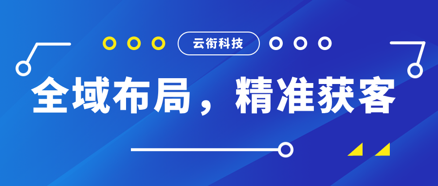 快手代运营，短视频代运营全解析：多平台引流与运营策略如何实施